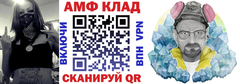 Amphetamine 98% Узловая