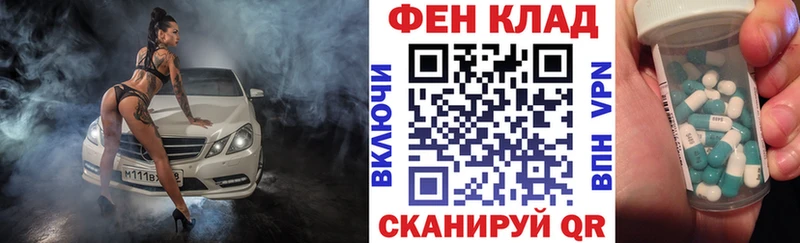 hydra зеркало  Узловая  АМФЕТАМИН 97% 