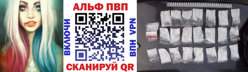 APVP СК  Узловая 