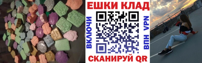 Экстази VHQ Узловая