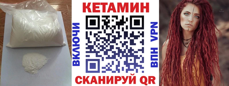 Кетамин ketamine  darknet телеграм  Узловая 