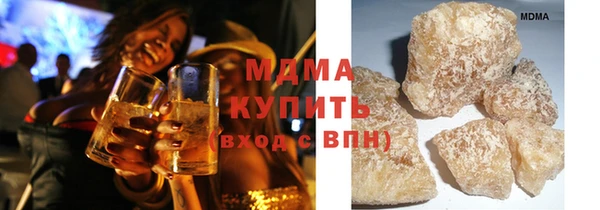MDMA Армянск