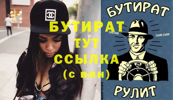 дурь Аркадак
