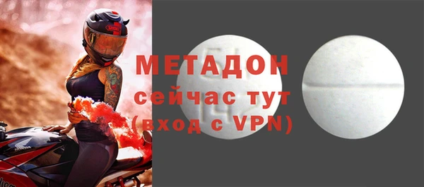 MDMA Армянск