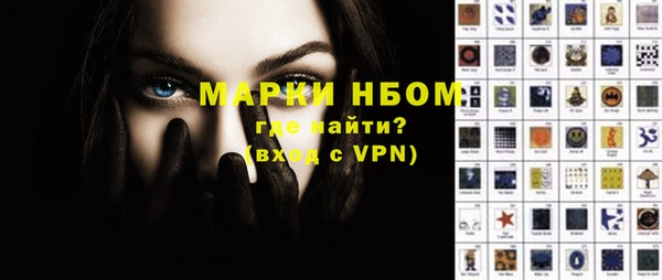 MDMA Армянск