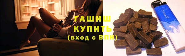 прущая мука Арсеньев