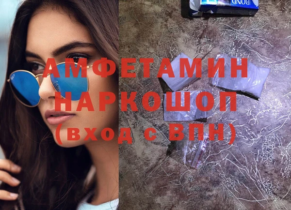 MDMA Армянск