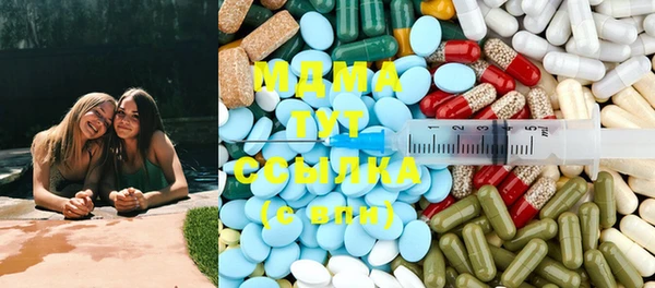 MDMA Армянск