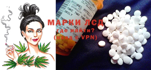 MDMA Армянск
