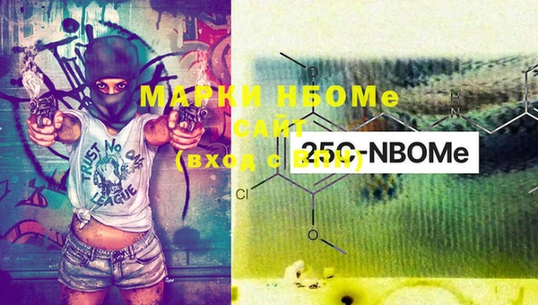 MDMA Армянск