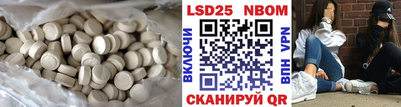 Лсд 25 экстази ecstasy блэк спрут ссылка Узловая