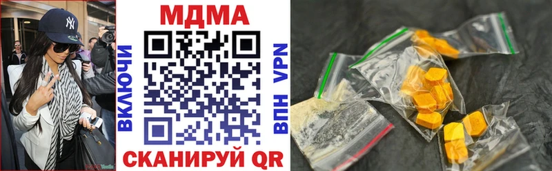 купить наркотики цена  Узловая  МДМА молли 
