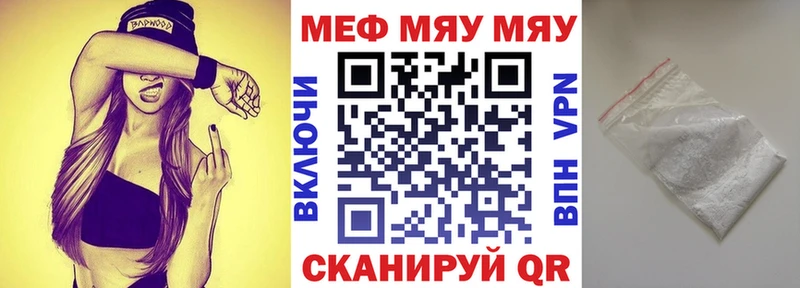 МЕФ VHQ Узловая