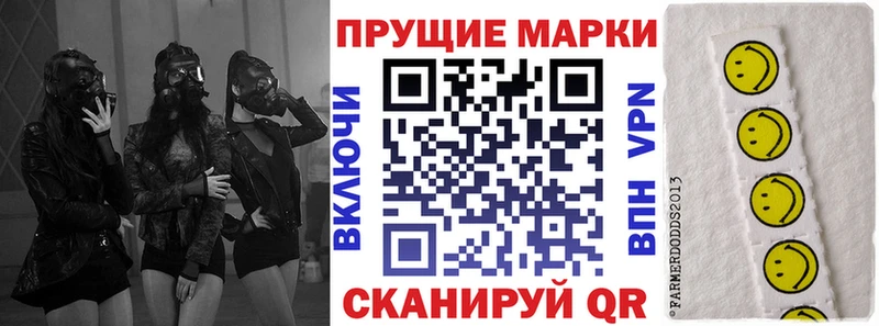 что такое наркотик  Узловая  Марки N-bome 1,8мг 