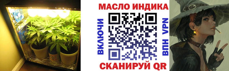 ТГК вейп  omg как зайти  Узловая 