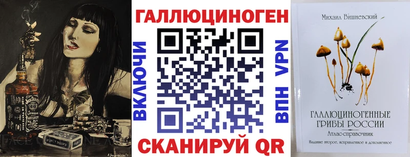 Галлюциногенные грибы MAGIC MUSHROOMS  Узловая 